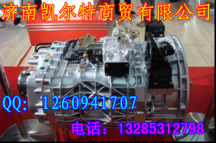 HW13710090662,10擋變速器,濟南凱爾特商貿(mào)有限公司