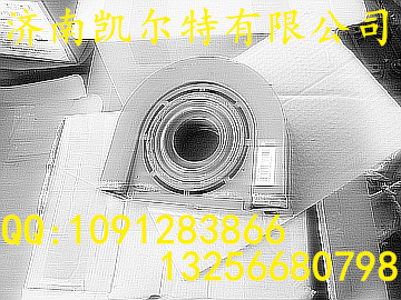 26013314030,中間支承總成,濟南凱爾特商貿(mào)有限公司