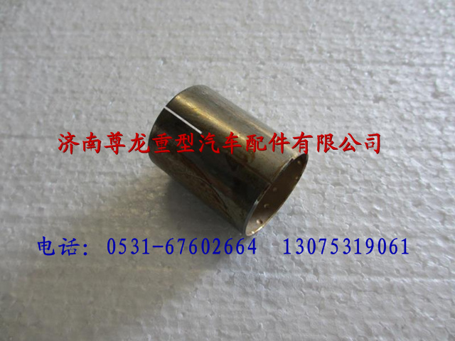 DZ9100440006,襯套,濟南尊龍(原天盛)陜汽配件銷售有限公司