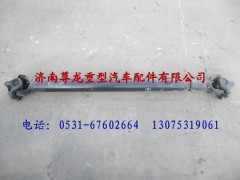 DZ9114313180,陜汽德龍F(tuán)3000傳動軸,濟(jì)南尊龍(原天盛)陜汽配件銷售有限公司