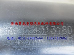 DZ9114313180,陜汽德龍F(tuán)3000傳動軸,濟(jì)南尊龍(原天盛)陜汽配件銷售有限公司