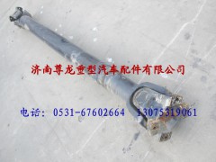 DZ9114313188,陜汽重卡德龍奧龍傳動(dòng)軸,濟(jì)南尊龍(原天盛)陜汽配件銷售有限公司