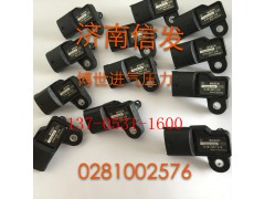 0281002576,進氣壓力傳感器,濟南信發(fā)汽車配件有限公司