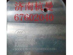 WG9725550006,鋁合金燃油箱,濟(jì)南杭曼汽車配件有限公司