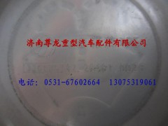 81.26481.0026,陜汽德龍F3000儲水器蓋,濟南尊龍(原天盛)陜汽配件銷售有限公司