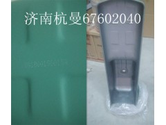 VG1800150015A,油底殼,濟南杭曼汽車配件有限公司