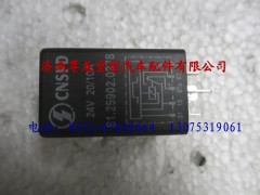 81.25902.0378,陜汽德龍F(tuán)3000發(fā)動(dòng)機(jī)極限值繼電器,濟(jì)南尊龍(原天盛)陜汽配件銷售有限公司