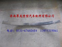 81.43402.617503,陜汽德龍前板簧總成第三片,濟南尊龍(原天盛)陜汽配件銷售有限公司