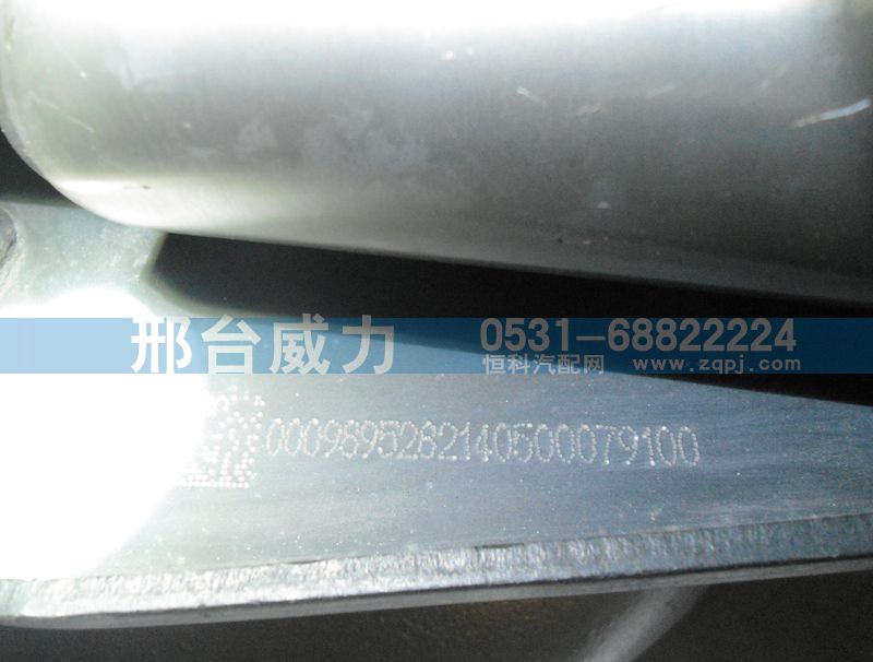 E05240048,排氣管,邢臺(tái)威力汽車零部件有限公司