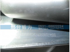 E05240048,排氣管,邢臺(tái)威力汽車零部件有限公司