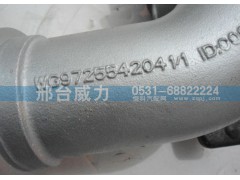 WG9725542041,排氣管,邢臺威力汽車零部件有限公司