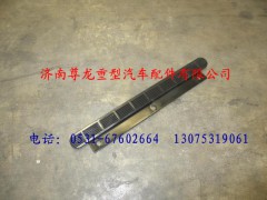 81.61510.0137,陜汽德龍防滑條,濟(jì)南尊龍(原天盛)陜汽配件銷售有限公司