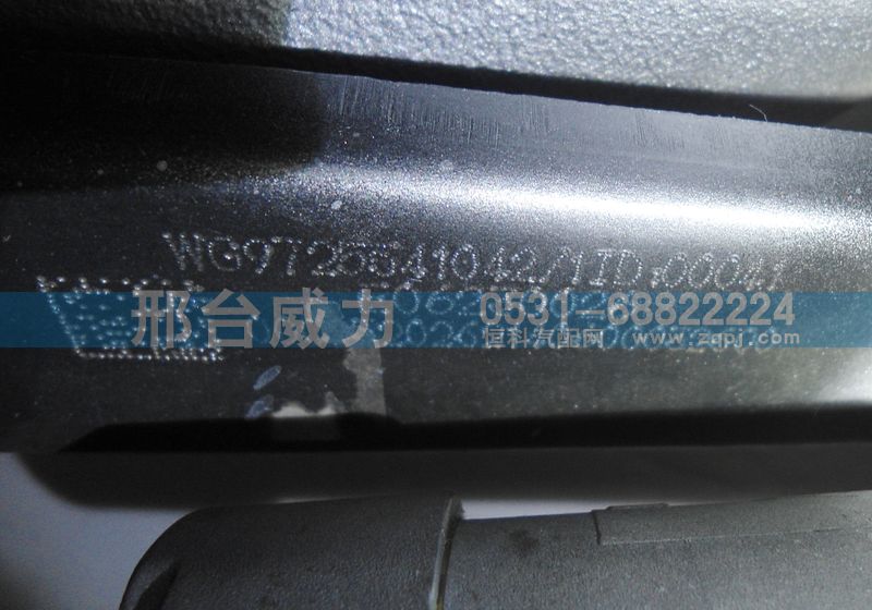 WG9725541042,排氣管,邢臺威力汽車零部件有限公司