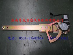 81.62640.6050,陜汽德龍右玻璃升降器,濟南尊龍(原天盛)陜汽配件銷售有限公司