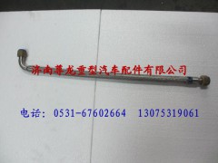 SZ955000947,陜汽重卡德龍奧龍回氣軟管,濟南尊龍(原天盛)陜汽配件銷售有限公司