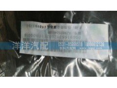 AZ9925240008,A7換擋防塵罩,濟南喜洋洋汽車配件有限公司