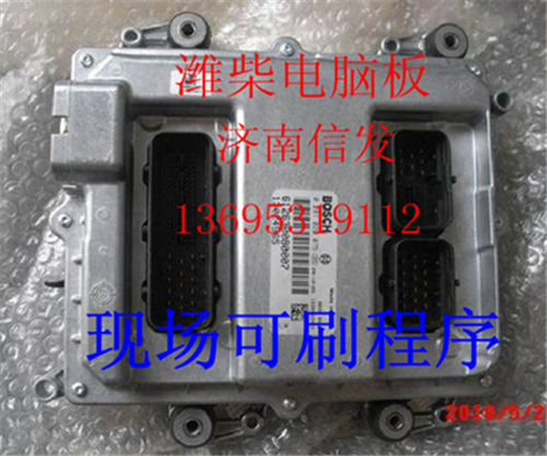 ECU 612630080007,濰柴電腦板ECU 612630080007,濟(jì)南信發(fā)汽車(chē)配件有限公司