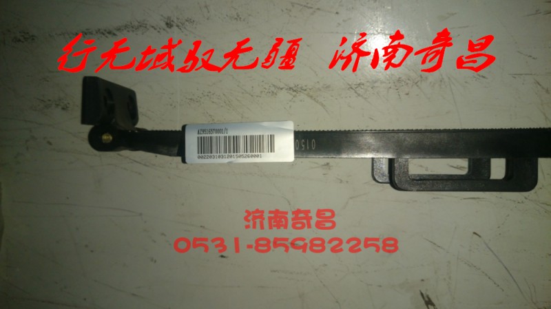 AZ9516570001,豪瀚油門踏板,濟(jì)南奇昌汽車配件有限公司