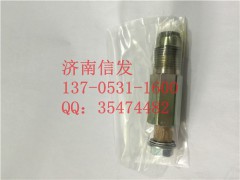 095420-0260,泄壓閥,濟南信發(fā)汽車配件有限公司