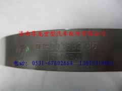 DZ9003532166,陜汽德龍T型卡箍,濟南尊龍(原天盛)陜汽配件銷售有限公司