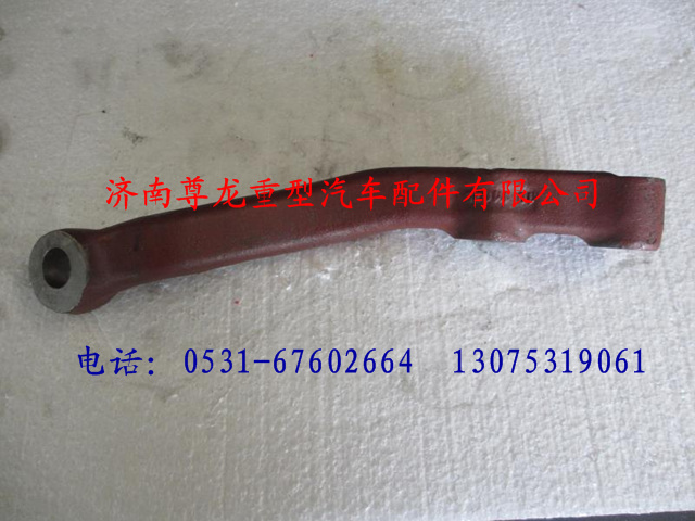 DZ9100410208,陜汽德龍M3000轉(zhuǎn)向節(jié)臂,濟(jì)南尊龍(原天盛)陜汽配件銷售有限公司