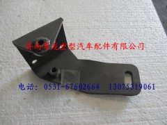 DZ9100470071,陜汽德龍轉(zhuǎn)向柱支架總成,濟南尊龍(原天盛)陜汽配件銷售有限公司