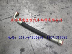 DZ9100470107,陜汽重卡德龍奧龍高壓軟管總成,濟南尊龍(原天盛)陜汽配件銷售有限公司