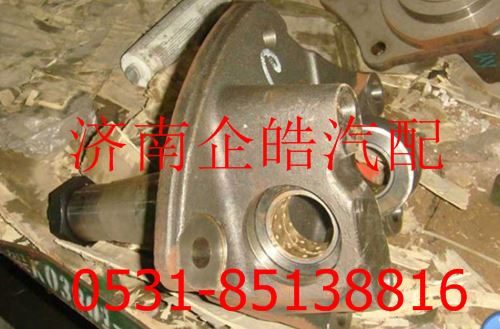 AZ9100413066,重汽10款盤式轉向節(jié),濟南卡聯(lián)汽車配件有限公司