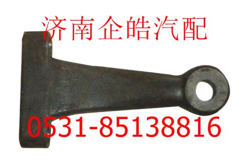 AZ9719410046,重汽HOWO轉(zhuǎn)向節(jié)臂,濟南卡聯(lián)汽車配件有限公司