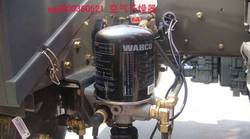 WG9000360521,空氣干燥器(VOSS),濟(jì)南佑豐經(jīng)貿(mào)有限公司（原鎬煜）