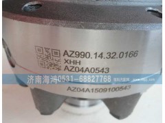 AZ99014320166,差速器殼及總成,濟(jì)南海鴻汽車配件有限公司