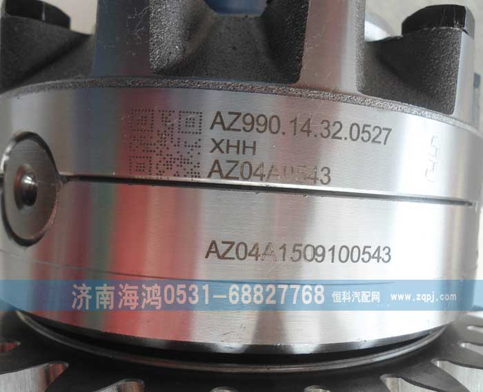 AZ99014320527,差速器總成及殼,濟南海鴻汽車配件有限公司