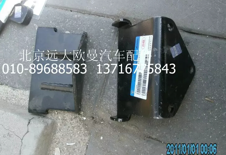 1325117500003,變速器懸置,北京遠大歐曼汽車配件有限公司