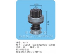 QD251D-600d(QD12D-600d)扭簧式（序號1014）,馬達齒輪,聊城市洪巖汽車電器有限公司