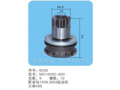 MX1409S-600序號(hào)6026,馬達(dá)開關(guān),聊城市洪巖汽車電器有限公司