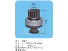 M100R3001SE-600序號6407,馬達齒輪,聊城市洪巖汽車電器有限公司