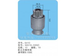 X6519-55ND 序號(hào)6410,馬達(dá)齒輪,聊城市洪巖汽車(chē)電器有限公司