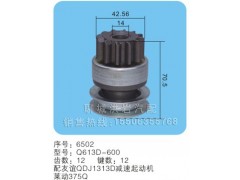 Q613D-600序號(hào)6502,,聊城市洪巖汽車電器有限公司