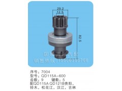 QD1206A-600,馬達(dá)齒輪,聊城市洪巖汽車電器有限公司