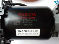 9700514380,離合器助力缸,濟南翊旋商貿(mào)有限公司（原重信）