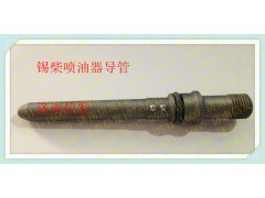 1112030A29DW 錫柴 噴油器導(dǎo)管，高壓油管接頭,1112030A29DW 錫柴 噴油器導(dǎo)管，高壓油管接頭,濟(jì)南信發(fā)汽車配件有限公司