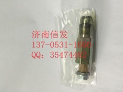 095420-0260電裝泄壓閥,095420-0260電裝泄壓閥,濟(jì)南信發(fā)汽車配件有限公司