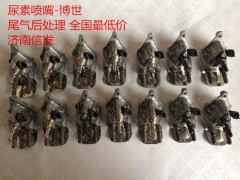 202V27120-0008,博世尿素噴嘴,濟南信發(fā)汽車配件有限公司