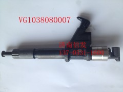 VG1038080007,噴油器,濟(jì)南信發(fā)汽車配件有限公司