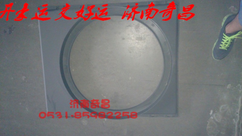 NZ9525530218,護(hù)風(fēng)罩,濟(jì)南奇昌汽車配件有限公司