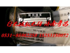 1511334003004,秦川轉(zhuǎn)向泵,濟(jì)南奇昌汽車配件有限公司