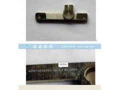 AZ2214210003,換檔搖臂,濟(jì)南信興汽車配件貿(mào)易有限公司