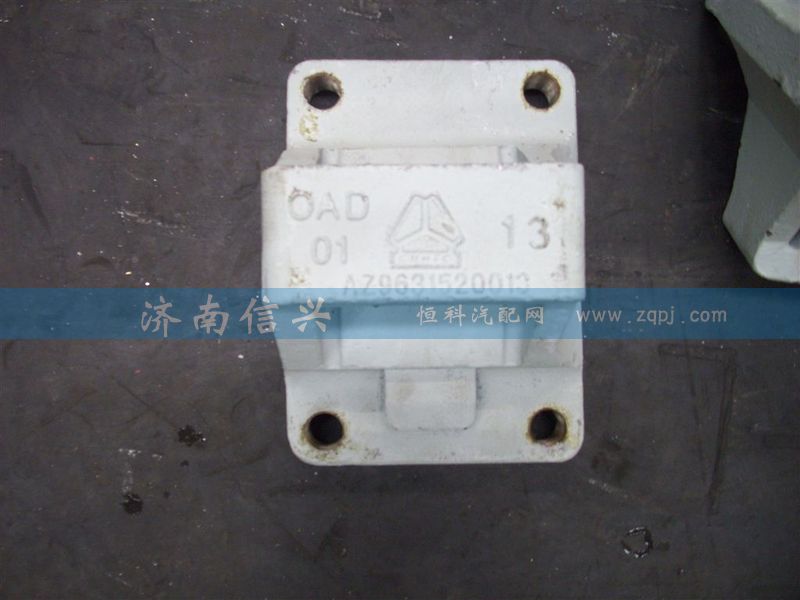 AZ9725520058,后板簧左后支架,濟南信興汽車配件貿(mào)易有限公司