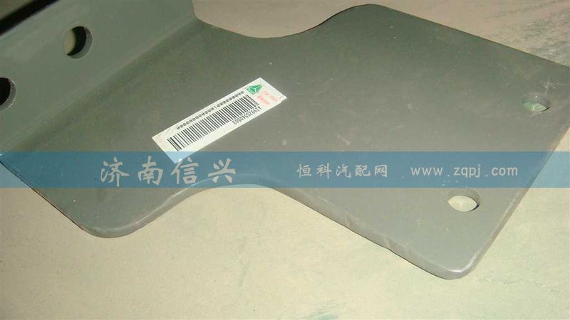 AZ9925540503,左吊耳,濟南信興汽車配件貿(mào)易有限公司