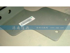 AZ9925540503,左吊耳,濟南信興汽車配件貿(mào)易有限公司